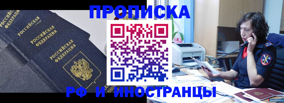 временная регистрация госуслуги в Кувшиново